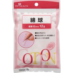 綿球 直径10mm 12g H159