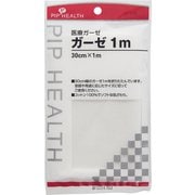 H166 [医療ガーゼ 1m]