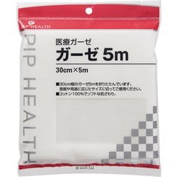 ヨドバシ.com - ピップヘルス PIP HEALTH 医療ガーゼ 5m 30cm×5m H168