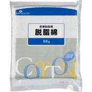 H151 [医療脱脂綿 50g]