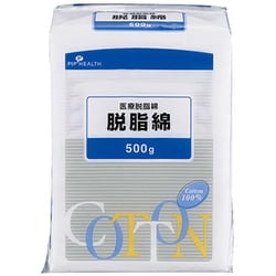 医療脱脂綿 500g 72cm×60cm 10枚入 H153