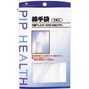 H033 [綿手袋 1双入]