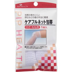 ケアフルネット包帯 ひざ・もも用 1枚入 H091