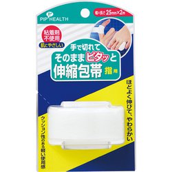 手で切れてそのままピタッと伸縮包帯 指用 25mm×2m H214