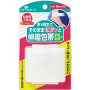 手で切れてそのままピタッと伸縮包帯 手首・足首用 50mm×2m H215