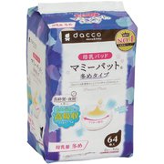 ヨドバシ.com - 母乳パッド 通販【全品無料配達】