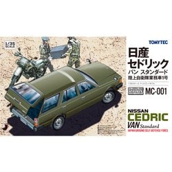 Amazon | トミーテック 1/35 MC-001 セドリックバン陸上自衛隊