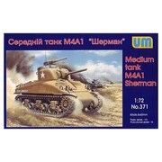 UU72371 [1/72 米・M4A1シャーマン初期型中戦車(75mm)鋳造車体]