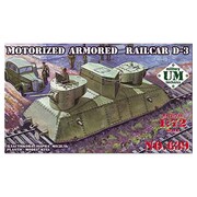 UU72639 [1/72 露・D-3装甲起動車2砲塔装備]