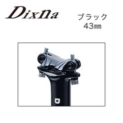 アイピボット シートポスト用クランプ 43mm ブラック D11 SCM