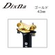 アイピボット シートポスト用クランプ 43mm GD D11 SCM