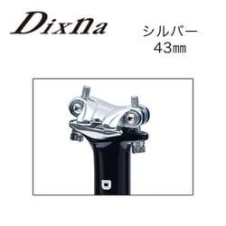 アイピボット シートポスト用クランプ 43mm シルバー D11 SCM