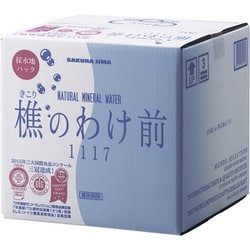 樵のわけ前1117 20L バッグインボックス [ミネラルウォーター]
