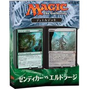 マジック ザ・ギャザリング デュエルデッキ ゼンディカーvsエルドラージ 日本語版 [トレーディングカード]