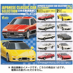 ヨドバシ Com エフトイズ F Toys 日本名車倶楽部 Vol 2 コレクション食玩 通販 全品無料配達