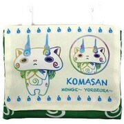 ポケットポーチ 妖怪ウォッチ コマさん