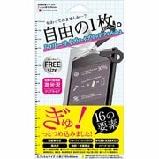 F-FR01-HFC [フリーサイズフィルム ハイブリット]
