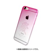 染ART iPhone 6/6s 4.7インチケース 愛(漢字)