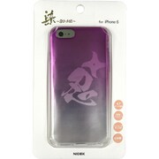 染ART iPhone 6/6s 4.7インチケース 忍(漢字)