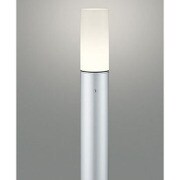 LEDガーデンライト 5.8W 電球色タイプ マットシルバー色 OG254411LD