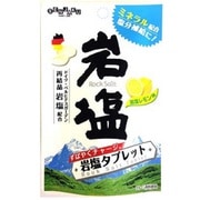 岩塩タブレット レモン味 36g