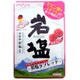 岩塩タブレット梅味 36g