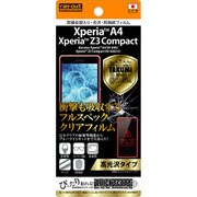 RT-XA4FT ALC [Xperia SO-04G SO-02G 究極全部入り 光沢/防指紋フィルム]