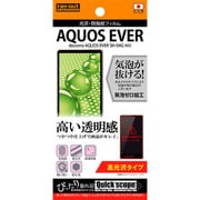 RT-SH04GF A1 [AQUOS EVER SH-04G 光沢/防指紋フィルム]