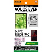 RT-SH04GF B1 [AQUOS EVER SH-04G 反射防止/防指紋フィルム]