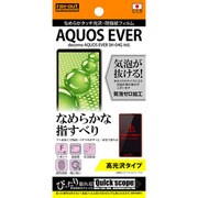 RT-SH04GF C1 [AQUOS EVER SH-04G なめらかタッチ 光沢/防指紋フィルム]