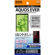 RT-SH04GF M1 [AQUOS EVER SH-04G ブルーライトカット 光沢/防指紋フィルム]