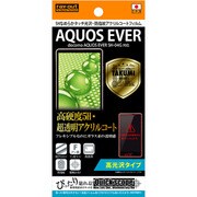 RT-SH04GFT O1 [AQUOS EVER SH-04G 5Hなめらかタッチ 光沢/防指紋アクリルコートフィルム]
