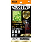 RT-SH04GFT ALC [AQUOS EVER SH-04G 究極全部入り 光沢/防指紋フィルム]