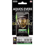 RT-SH04GFT U1 [AQUOS EVER SH-04G 9H耐衝撃 反射防止/防指紋ハイブリッドガラスコートフィルム]