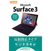Surface 3 反射防止/防指紋フィルム RT-SF3F B1