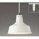 LED ペンダントライト レール取付専用 8.6W 電球色タイプ/昼白色タイプ(切替) プラグタイプ 白色 OP252328PC