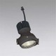 LEDスポットライト 14° 電源装置・調光器・信号線別売 電球色タイプ ブラック XS412306