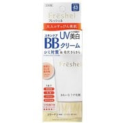 ヨドバシ.com - カネボウ Kanebo フレッシェル 通販【全品無料配達】
