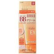 保湿クリーム・化粧下地 ナチュラルベージュ SPF32・PA++ 50g スキンケアBBクリーム (EX) NB