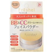フレッシェル ビューティパウダー [おしろい SPF26・PA++]