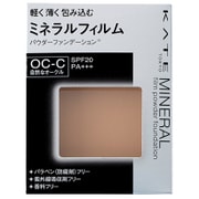 ケイト ミネラルフィルム パウダーファンデーション [オークルC]