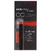 ケイト CCリップクリーム04