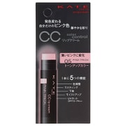 ケイト CCリップクリーム05