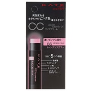 ケイト CCリップクリーム06
