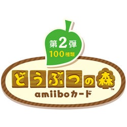 ヨドバシ.com - 任天堂 Nintendo どうぶつの森amiiboカード 第2弾 通販