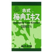 古式梅肉エキス 540g