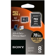 microSDHCカード 8GB UHS-I Class10対応 SR-8UY2A T