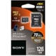 microSDXCカード 128GB UHS-I Class10対応 SR-128UY2A T