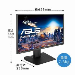 ヨドバシ.com - エイスース ASUS MG279Q [27型ワイド IPS液晶