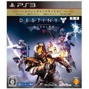 Destiny 降り立ちし邪神 レジェンダリーエディション [PS3ソフト]